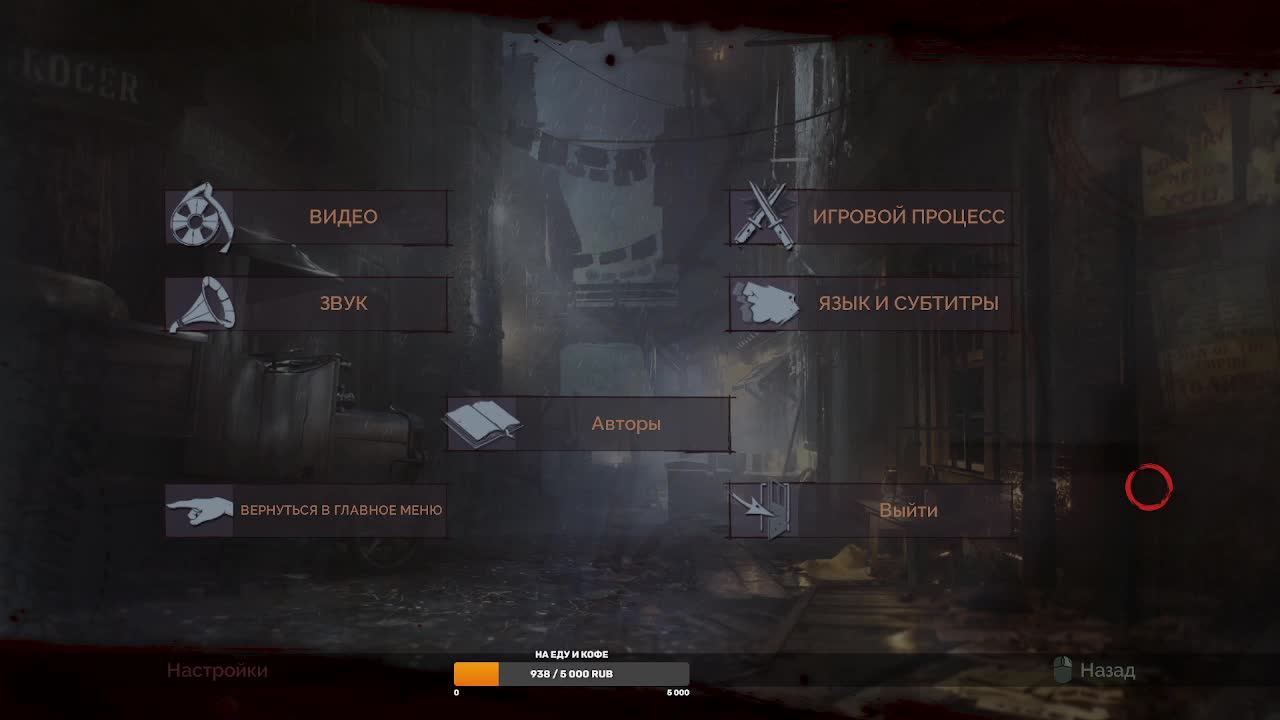 Vampyr смотреть онлайн