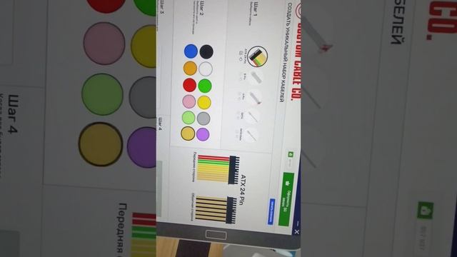 PC building simulator 2 как сделать персонализированный кабеля смотреть онлайн