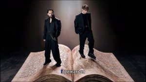 МОТ, ЕГОР КРИД - Шарады (Караоке)