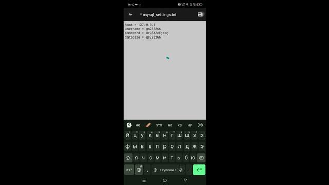КАК СОЗДАТЬ СВОЮ КОПИЮ БЛЕК РАШИ ЗА 5 МИНУТ! НУЖЕН ВСЕГ?
