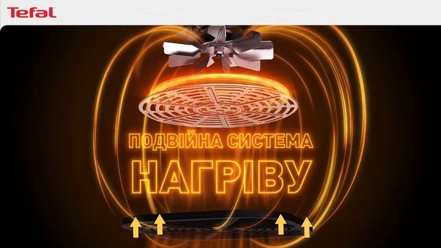 Мультипіч Tefal Easy Fry Infrared смотреть онлайн