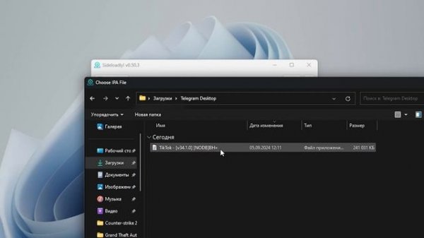 КАК СКАЧАТЬ ТИК ТОК НА АЙФОН? ТУТОРИАЛ | Sideloadly