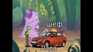 Лунтик В Гоблинском переводе 18+