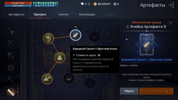 Lineage 2M & DrChaos - Пушкарь и Поле брани, на каком бусте тащит