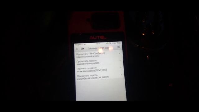 Пришёл новый приборчик AUTEL KM100E.Учимся работать с иммо? смотреть онлайн