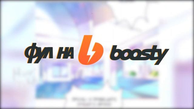 Озвучка манги Очаровашка президента 1-20 Продолжение следует смотреть онлайн