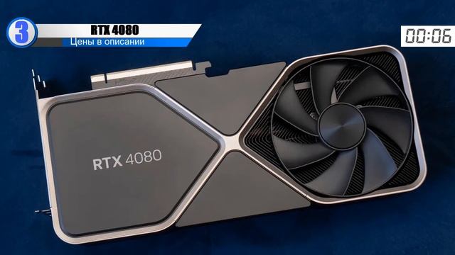 ТОП—6. 🔌Лучшие видеокарты для игр и работы. 🔥Рейтинг смотреть онлайн