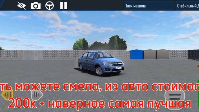 ПОМОЙНАЯ ОБНОВА В РКД! (РКД/RCD) обзор обновы 1.9.36 ГРАНТА! ПОМОЙКА! новая физика? (обзор обновы) смотреть онлайн