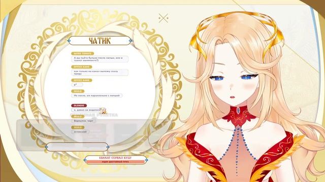 【ASMR】Едим! #ASMR #Ифрит #asmrfood