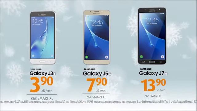 План SMART + смартфони Samsung J серия смотреть онлайн