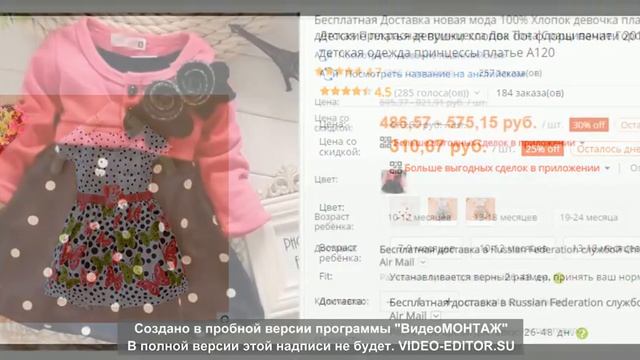ажурное платье девочки крючком описанием