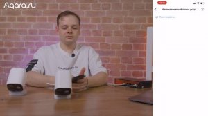 Универсальная камера видеонаблюдения Aqara G5 Pro - защита