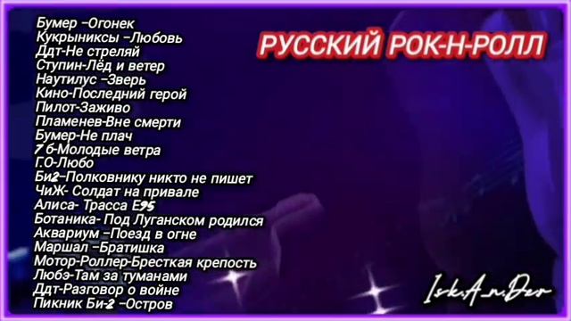 Русский рок-н-ролл. Без рекламы. #музыка #guitar