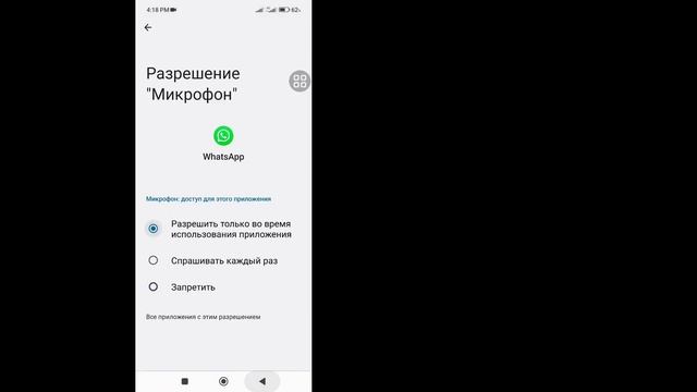 Как восстановить старые удаленные сообщения WhatsApp | (2024 смотреть онлайн