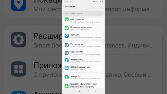 Смартфон LG V50 THINQ 5G V500N (Корея)
