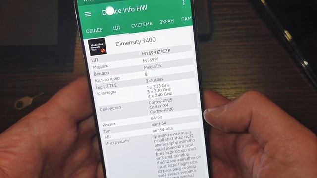 VIVO X200 PRO МОЙ НОВЫЙ ОСНОВНОЙ И ИДЕАЛЬНЫЙ ФЛАГМАН НА НЕСК смотреть онлайн