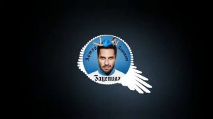 Артур Пирожков - зацепила меня (slowed & bass)