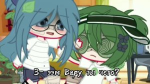 Мини фильм_×Мой обидчик×_Вару/Зонт 3 часть 🌆