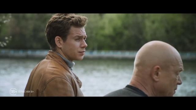 Тизер-сцена,Оперативная память, 1 сезон, Премьера скор? смотреть онлайн