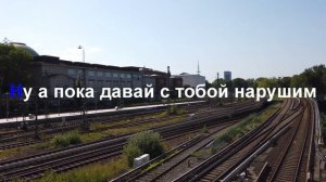 НЕАНГЕЛЫ  « РОМАН»  КАРАОКЕ