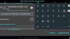 Взлом Need For Speed No Limits Скрипт, золото баксы накрутка
