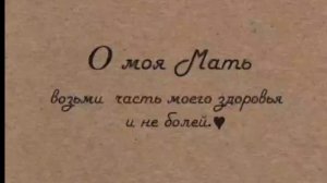 Я ибади аллазина аману