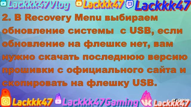 КАК ИСПРАВИТЬ ОШИБКУ PSN 80010006, Произошла ошибка во врем смотреть онлайн