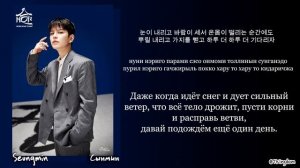 Seungmin – As we are (Stray Kids) [ПЕРЕВОД НА РУССКИЙ/КИРИЛЛИЗАЦИЯ Co