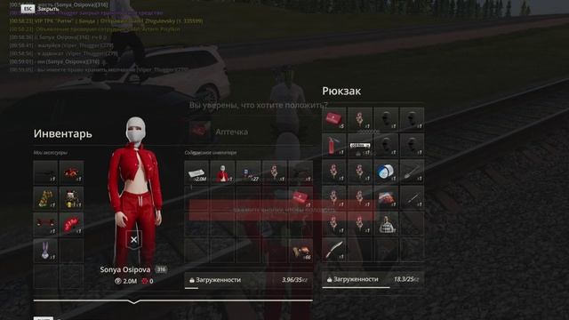 RADMIR CRMP фрапс дм