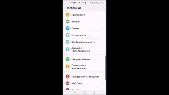 Как повысить фпс на телефоне в роблокс смотреть онлайн
