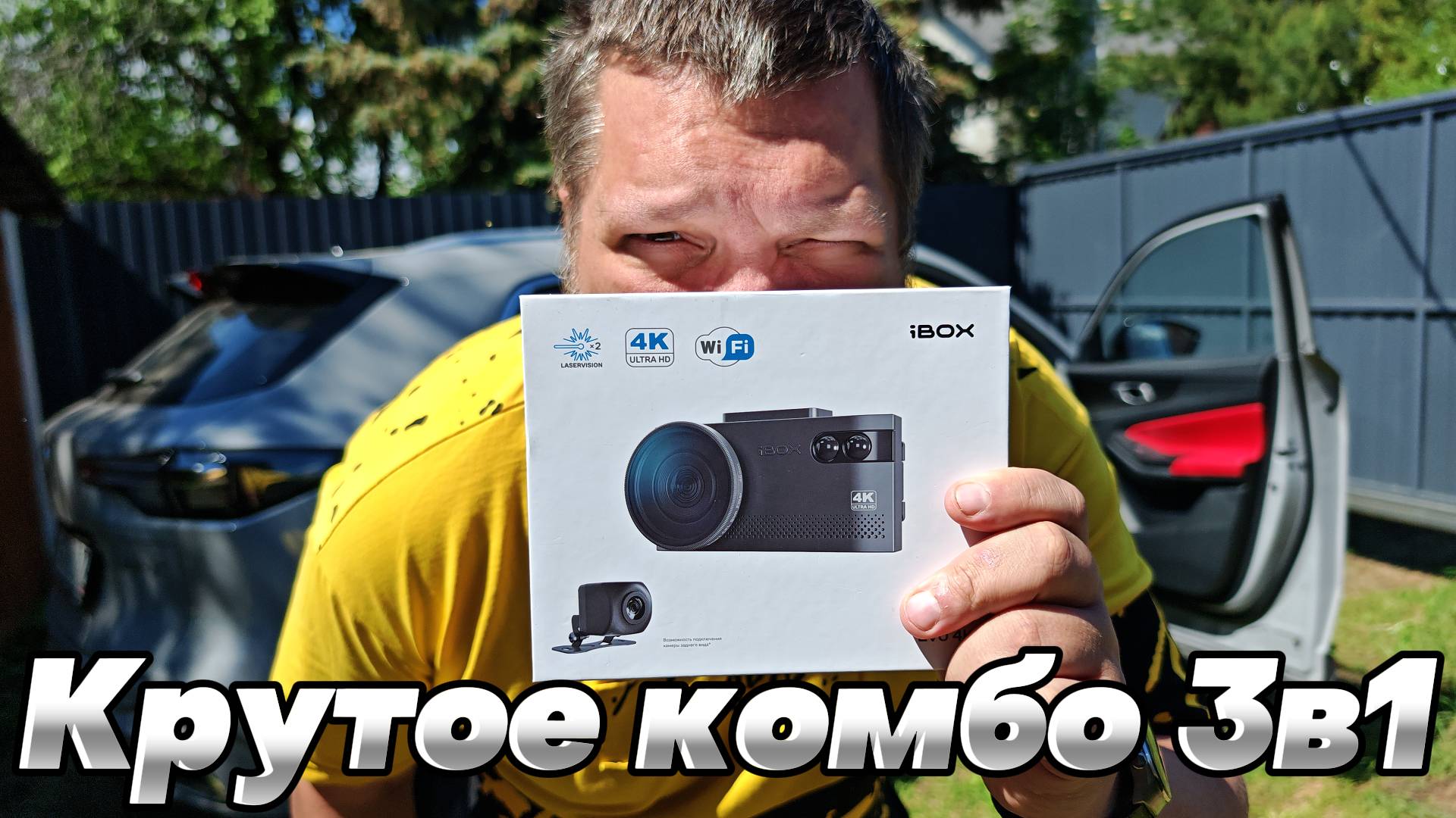 КОМБО-УСТРОЙСТВО 3в1 с 4к записью НА НОВОЙ ПРОШИВКЕ: iBOX EVO 4K смотреть онлайн