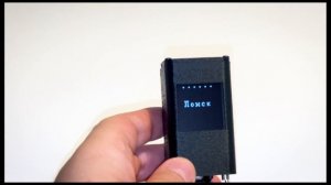 Дрон детектор Микра