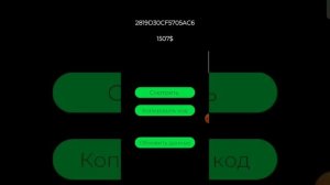 ОЧЕНЬ ДОХОДНЫЙ ЗАРАБОТОК НА ПРОСМОТРЕ РЕКЛАМ -ЗАРАБОТ