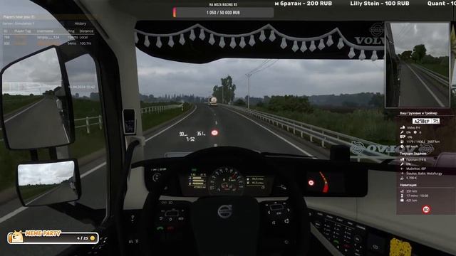 Моя трансляция Euro Truck Simulator 2 контракт опазные грузы п? смотреть онлайн