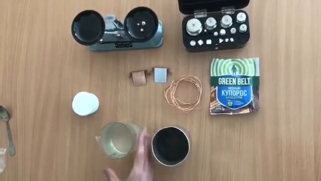 Гальванический элемент Калло