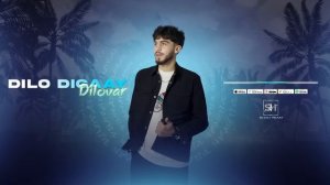 AD AKA DILOVAR - ДИЛО ДИГААЙ 2025