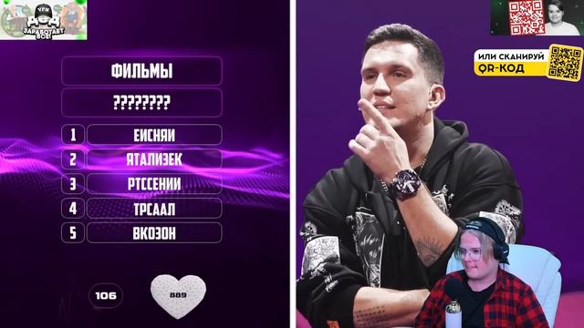 КАША СМОТРИТ:ШОУ ПУЛЬС - ДИМА МАСЛЕННИКОВ ! ВЫИГРАЕТ ли