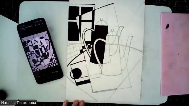 Графический натюрморт (3 кувшина и окно) смотреть онлайн