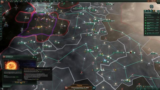Stellaris: The Machine Age. Сфера Дайсона, как ее строить смотреть онлайн