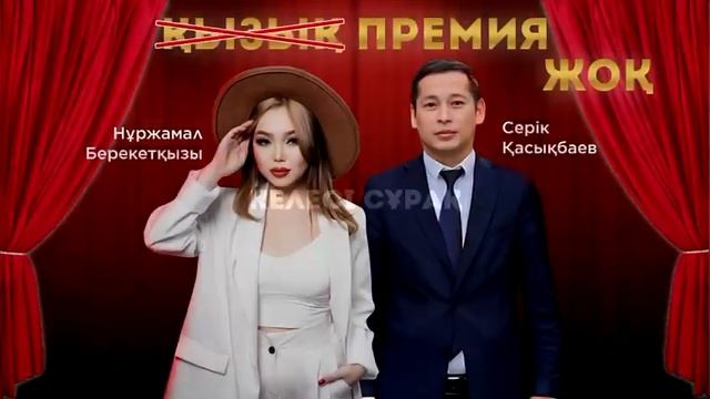 тест советский гап смотреть онлайн