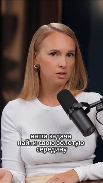 Что делать если из счастья падаешь в боль?