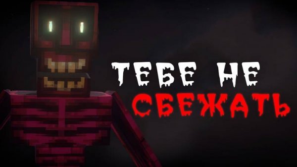 Играю в Minecraft мод One Block Horrer. Дальнейшее ПРОХОЖДЕНИЕ.