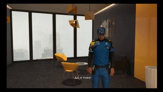 Detroit; Стать человеком Прохождение Глава 22 смотреть онлайн