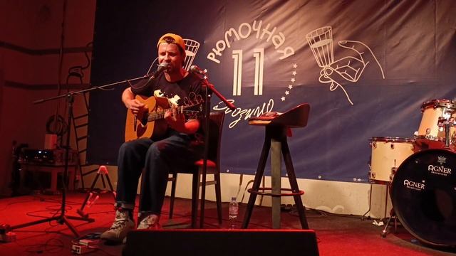 Алексей Вдовин- В жопе мой рок-н-ролл (25/04/25,Москва,рюмо? смотреть онлайн