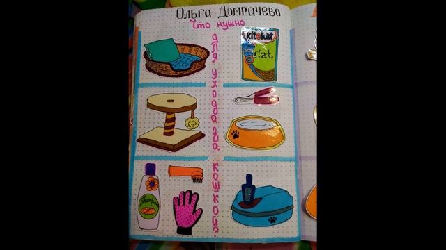 #7 +25 собранных коллекций.Обзор коллекций БС.Идеи для бумажных сюрпризов смотреть онлайн