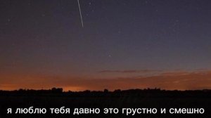 я люблю тебя давно это грустно и смешно 1 час