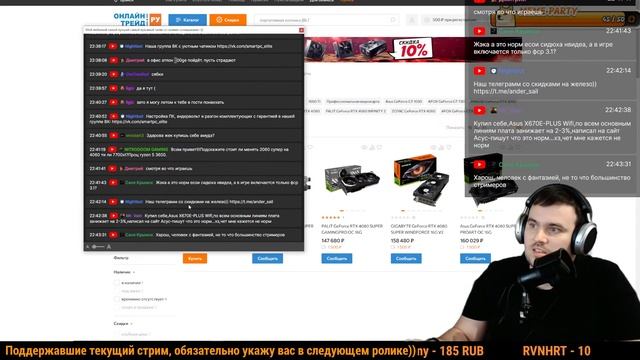 ЦЕНА/FPS: RX 9070 / 9070 XT !) Обсуждаем Сборки ПК, смотрим видос?