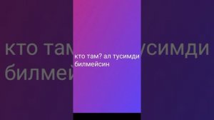 открываю двери без ключа караоке