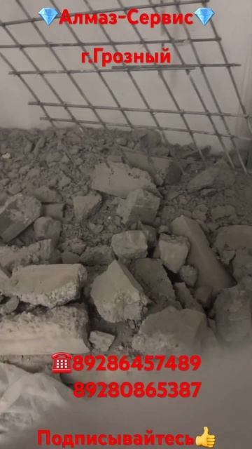 Демонтаж лестницы 17 ступени и резка резали резкой кит? смотреть онлайн