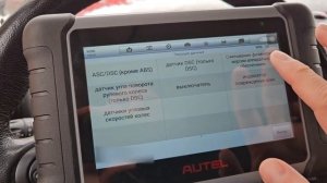 Быстрая проверка пробега одной кнопкой автосканером A